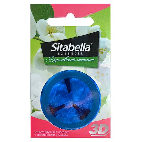 Насадка стимулирующая Sitabella 3D  Королевский жасмин  с ароматом жасмина - Sitabella - купить с доставкой в Йошкар-Оле