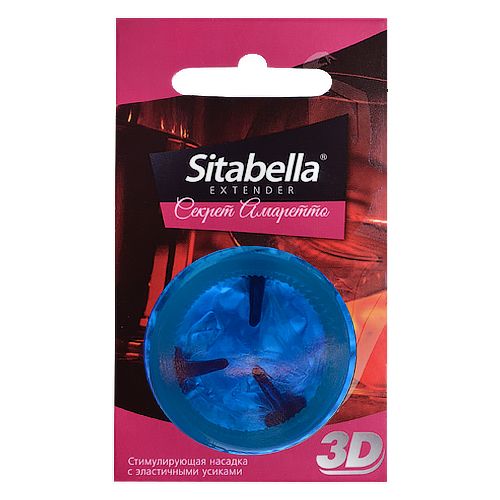 Насадка стимулирующая Sitabella 3D  Секрет амаретто  с ароматом амаретто - Sitabella - купить с доставкой в Йошкар-Оле