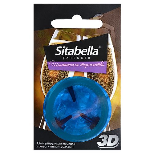 Насадка стимулирующая Sitabella 3D  Шампанское торжество  с ароматом шампанского - Sitabella - купить с доставкой в Йошкар-Оле