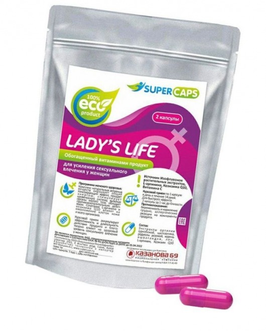 Возбуждающие капсулы Ladys Life - 2 капсулы (0,35 гр.) - SuperCaps - купить с доставкой в Йошкар-Оле