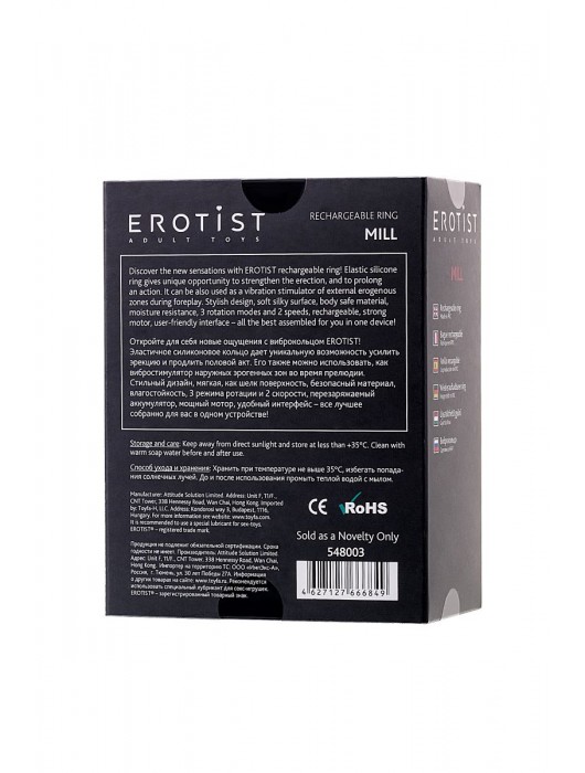 Чёрно-красное эрекционное виброкольцо Erotist - Erotist Adult Toys - в Йошкар-Оле купить с доставкой