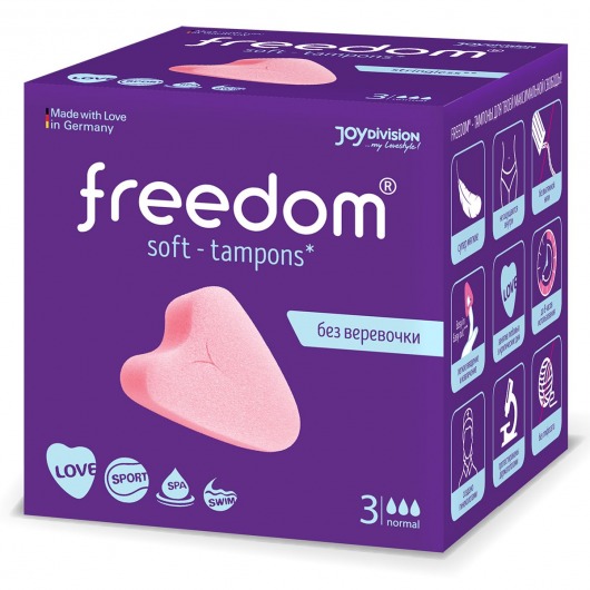 Женские гигиенические тампоны без веревочки FREEDOM normal - 3 шт. - Freedom - купить с доставкой в Йошкар-Оле